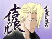 26-Kira Izuru.jpg