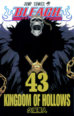 Berkas:Volume 43.jpg