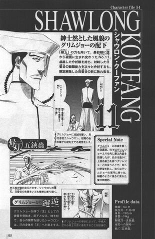 Archivo:Dragon 153.jpg