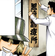 536Isshin creates