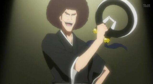 File:Tsuchinamazu.jpg