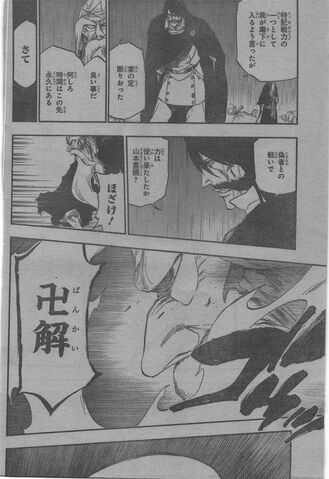 File:Ch510pg10.jpg