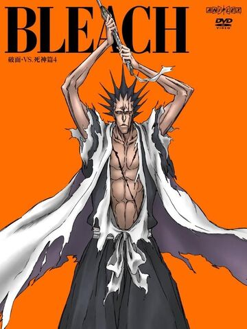 Archivo:DVD49.jpg