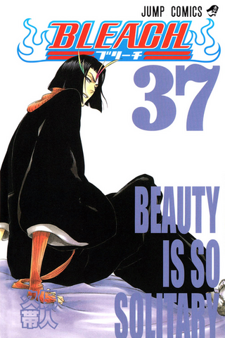 Berkas:Volume 37.png