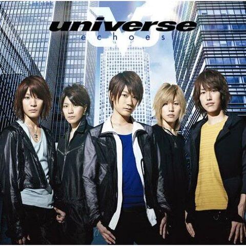 File:Universe-Echoes.jpg