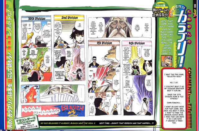 Archivo:Omake 10.png