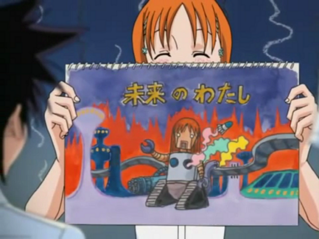 Fichier:RobotOrihime.png