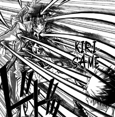 Kirisame.png