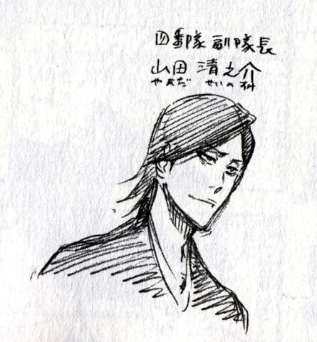 Datei:YamadaSeinosuke.jpg