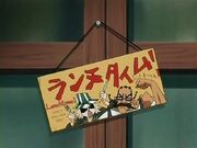Bleach urahara0147