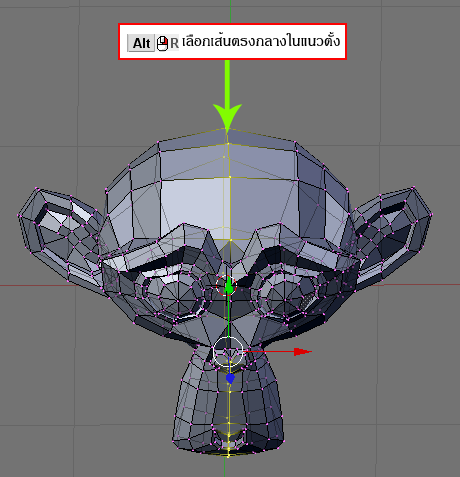 Unwrap เลือกเส้น edge.png