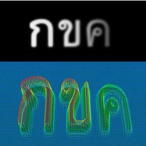 Displacement mapping.png