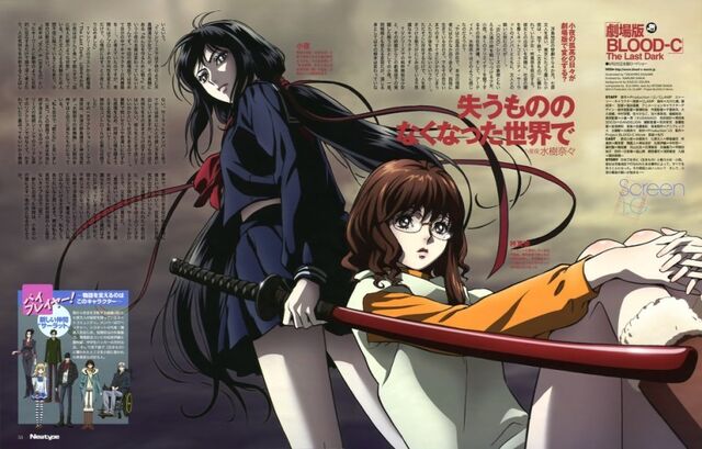 Archivo:5Banimepapernet5Dpicture-standard-anime-blood-c-blood-c-picture-233301-suemura-preview-6797f465.jpg