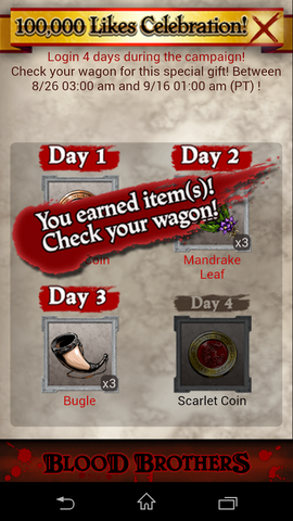 File:100k Like Login Rewards.png