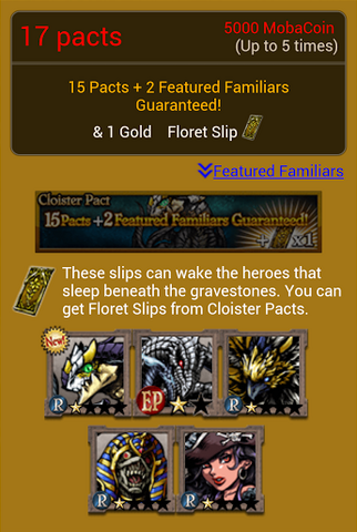 File:Cloister 17 Pact.png
