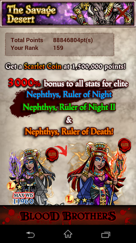 File:Yuhhaur-TheSavageDesert Rank.png