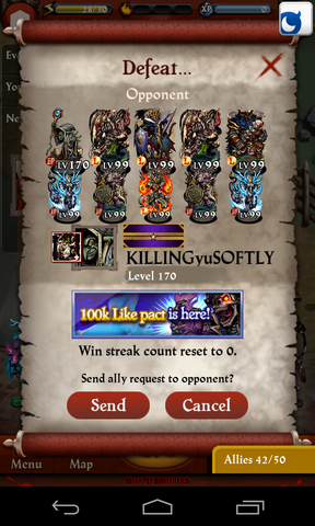 File:Killingyusoftly-aaaaaaaaaaargh.png