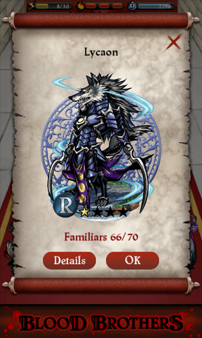 File:Lycaon capture.png