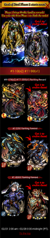 File:GoS18-2 Preview.png