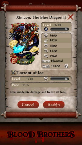 File:2012-12-23 12-06-13.png