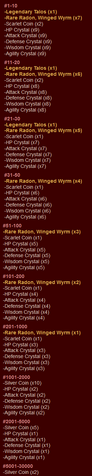 File:GoS1-Rewards.png