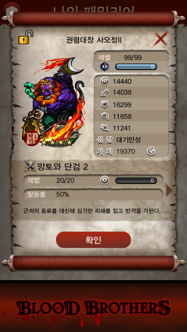 File:사오정.png