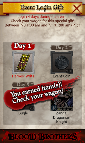 File:HM Daily Login Bonus.png