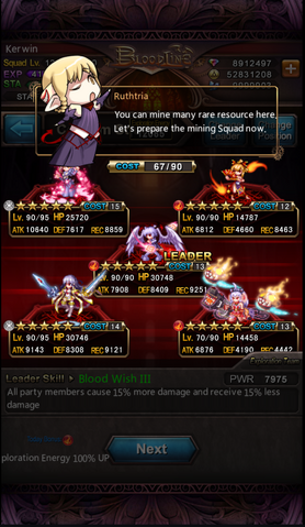 File:MM2.png