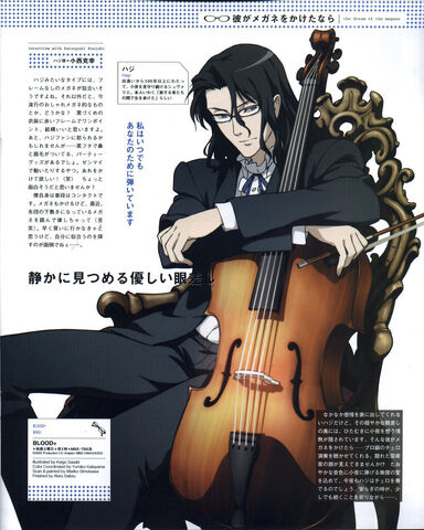 File:Official Art - Hagi 006.jpg