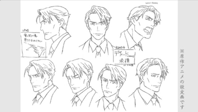 File:David Concept Art Expression.jpg