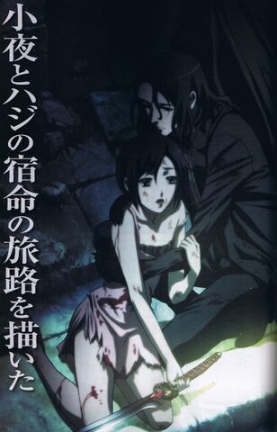 File:Official Art - Saya and Hagi 021.jpg