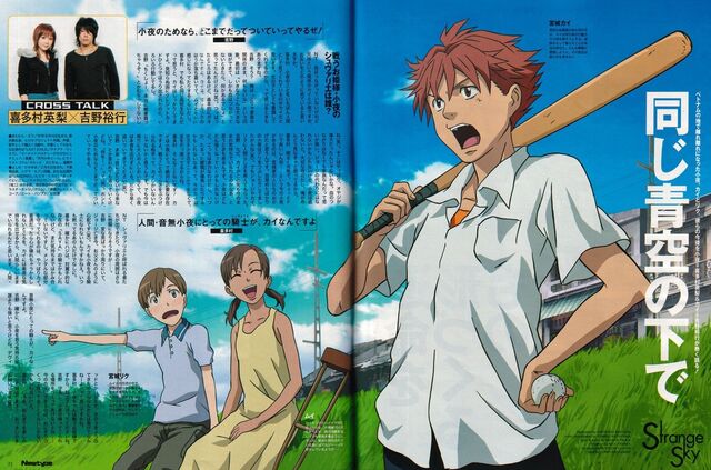 File:Official Art 009.jpg