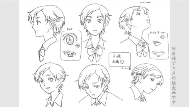 File:Saya Concept Art Expression.jpg
