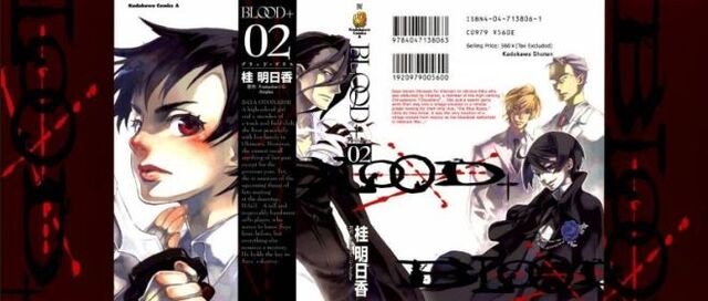 File:Blood 2.jpg