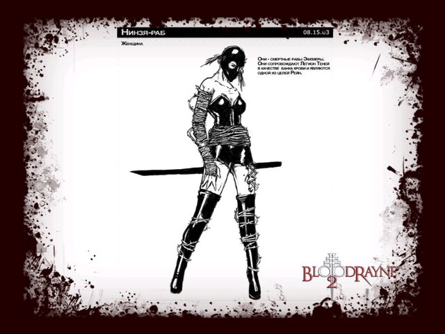 File:Ninja(Female).jpg
