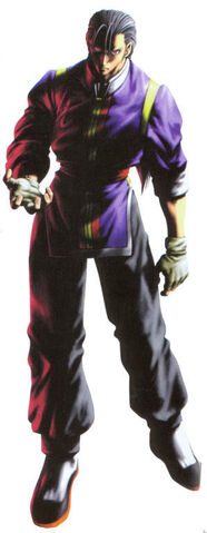 Archivo:ShenlongHumanBR2.jpeg