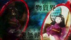 Mondes Blue Exorcist.jpg