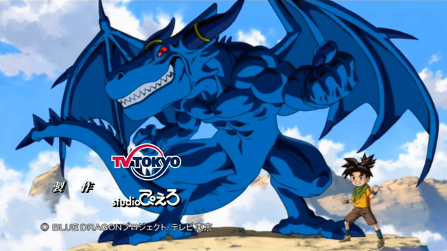 Fitxer:Slider anime.png