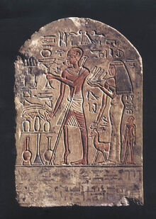 Polio Egyptian Stele.jpg