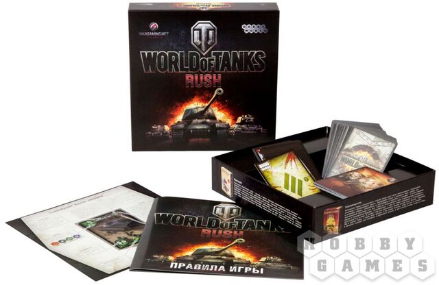 Файл:Wotrush4-1024x1024-wm.jpg
