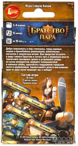 Файл:Bratstvopara 7-1024x1024-wm.jpg