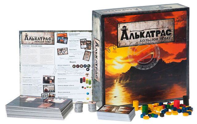 Файл:Alkatras 800x500.jpg