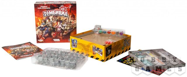 Файл:1024x1024 zombicide 3.jpg