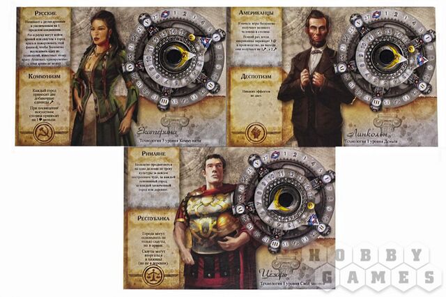 Файл:Civ6-1024x1024.jpg