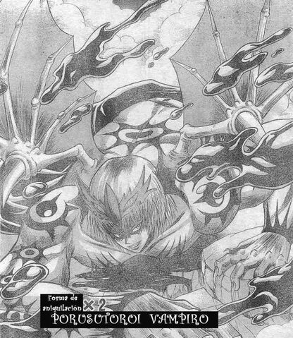 File:Porosutoroi Demon.jpg