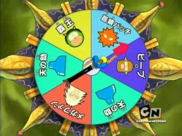 File:Bobobo roulette1.jpg