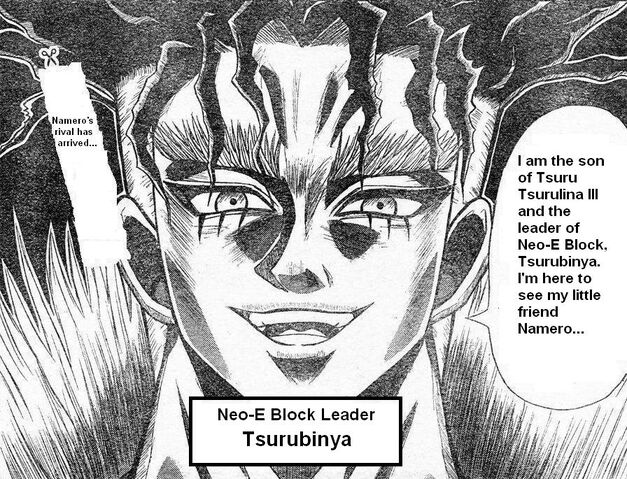 File:Tsurubinya.jpg