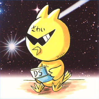 File:Sawai Avatar 2.PNG