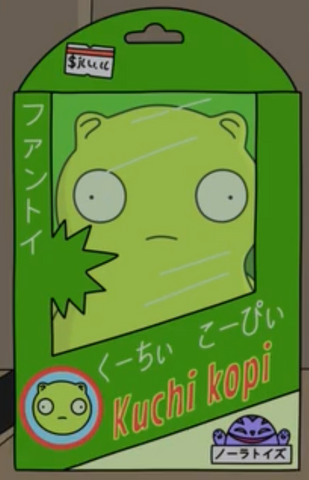 File:Kuchi box.png