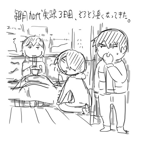 File:Special8.png